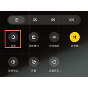 miui13怎么设置水印