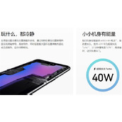 华为pockets电池容量