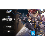 崩坏星穹铁道预抽卡选什么好预抽卡选择推荐