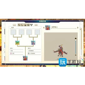勇者斗恶龙怪兽篇3魔鬼司令怎么合成魔鬼司令合成路线图一览