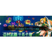 《见习猎魔团》兑换码大全2023最新