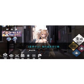 《星神少女》角色强度排行榜