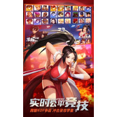 拳皇命运洗装备方法