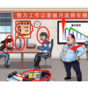 超级对决比拼办公室大餐怎么玩