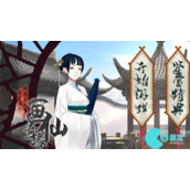 密室逃脱绝境系列3画仙奇缘怎么通关