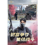 超凡先锋观战好友对局攻略