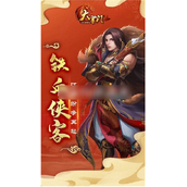大掌门2怎么获得坐骑