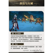 《崩坏星穹铁道》寒鸦装备及配队分析