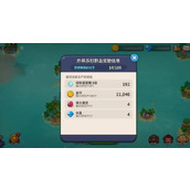 饼干人王国热带苏打群岛怎么玩