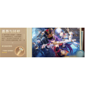 原神4.3蔷薇与铳枪活动有什么