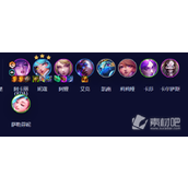 《云顶之弈》S10KDA阿卡丽阵容推荐