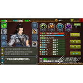 三国大时代3南蛮入侵如何玩