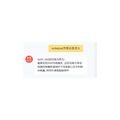 redmipad充电功率多大