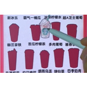 爆梗找茬王奶茶店留念怎么通过