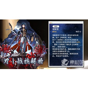 《崩坏星穹铁道》刃全方位培养解析