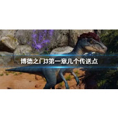 苹果14开机时间不对怎么调
