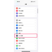 苹果14搜索建议怎么关