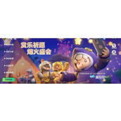 元梦之星星宝印章有什么用
