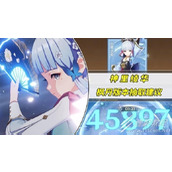 原神4.3神里绫华抽取攻略