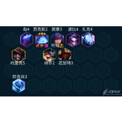 云顶之弈S10赌武器阵容怎么玩