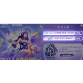 元梦之星怎么领取王者皮肤