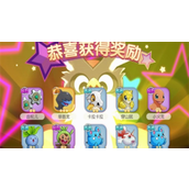 神奇宝贝起源兑换码在哪里 神奇宝贝起源兑换码分享