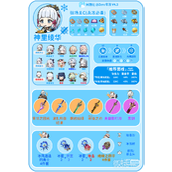 原神4.3神里绫华养成攻略分享