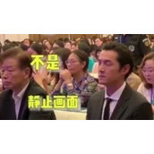 胡歌真的困了是什么意思胡歌真的困了梗介绍