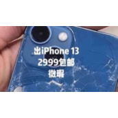 全暇是什么意思全暇梗介绍