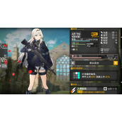 少女前线an94专属好吗