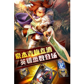 乱轰三国志获得皮肤方法