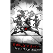 放置江湖散人练功地点详情