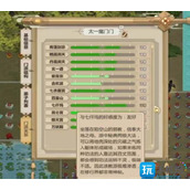 了不起的修仙模拟器送礼怎么送送礼攻略