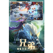 大天使公益服无限元宝大天使变态满v无限版