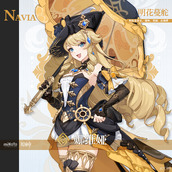 原神娜维娅四星武器选择推荐攻略