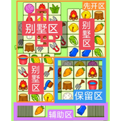 《羊了个羊》12.21关卡攻略2023