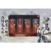 万灵山海之境转职方法