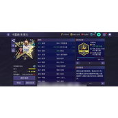 fifa足球世界怎么获得好球员