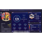 fifa足球世界进阶技巧