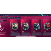 fifa足球世界怎么改名字