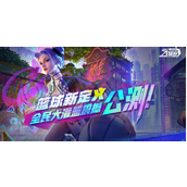 全民大灌篮怎么提高命中