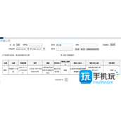 暴雪国服即将回归网之易诉讼撤销