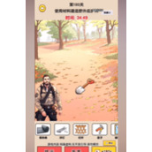 爆梗找茬王野外求生怎么玩