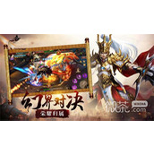 乱世龙魂玩法技巧攻略