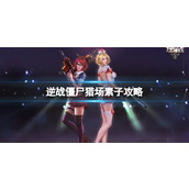 小爱音箱麦克风权限在哪开启