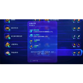 《阿凡达潘多拉边境》奶酪砂锅制作方法