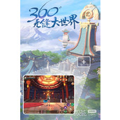 天下手游赚金币攻略