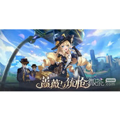 原神4.3彩蛋位置大全一览