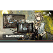 《明日方舟》h62怎样打 绝境关卡H62打法攻略