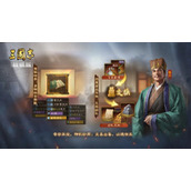 三国志战棋版S5宝物玩法攻略